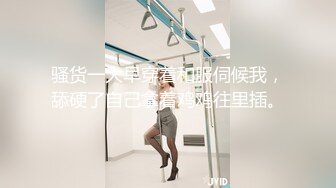 无套操骚女友，淫语不断-勾搭-大屁股-白浆-视频