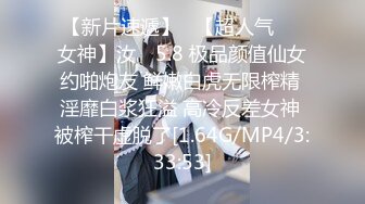 【新片速遞】人妻老师妩媚风骚性感撩人，颜值不错丝袜情趣诱惑全程露脸激情啪啪，口交大鸡巴激情上位表情好骚呻吟可射