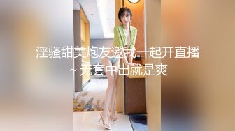 心动校花女神下海【榨汁机妹妹】水灵水灵的妹子不看后悔~！~又白又嫩，赏心悦目佳人大作 (3)