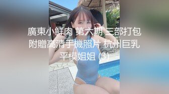 大二兼职学妹被好闺蜜带出来卖，镜头前给小哥口交大鸡巴，直接在椅子上上位抽插浪叫呻吟，被小哥疯狂输出