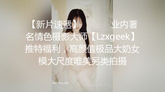 SWAG 幻想和女神共度浪漫的一天！处男粉丝狂射2发！ Daisybaby