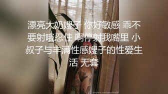 非常漂亮瘦小妹子说话声音温柔操起来娇娇可人