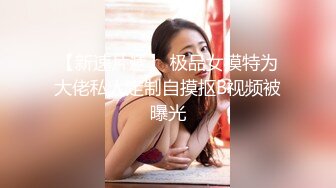 《顶级震撼?超淫现场》多男女群P盛宴肏出新高度！网红极品身材反差女神JJSEX私拍四季，堪比岛国疯狂多人尺度惊人