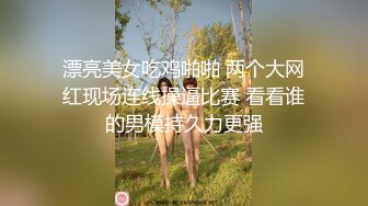 哇哦，非常正点的两个妹子~诱惑力可以~脸是极品~