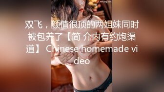 精品小少妇 黑丝白臀 玲珑有致小骚货 直播间人气爆棚 千娇百媚共度春宵