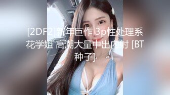 甜美新人美少女！抓起屌吸吮！怼着嫩穴一顿操，翘起屁股后入