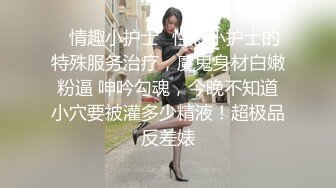 小迷妹呀-：男主都不刷牙不想亲他，我也觉得我的奶子好漂亮，就是有点重啊！