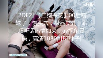 STP32262 校花女神又被干了【来看美女啦】无套内射~爽，柳腰蜜桃臀，还是个无毛白虎，奶子挺漂亮 VIP0600