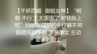 【极品少妇】绿帽老公找骁勇善战单男一起玩淫荡老婆3P野战车震啪啪 让寂寞卵巢重出江湖 完美露脸