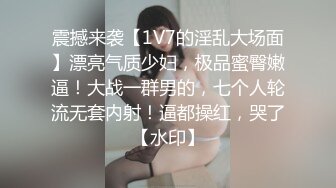 7/30最新 美少妇瘦瘦的第一视角道具自慰洗澡全过程VIP1196