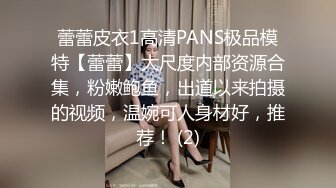 【AI换脸视频】李金铭 与巨乳痴女的性爱体验