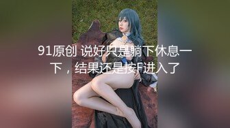 16的女儿洗完澡出来像湿身诱惑一样，沙发推倒直接干，女儿喜欢顶的越深越好叫床声响的我都有点受不了