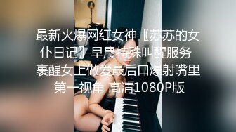 JVID极P波霸女 酒醉的波妮 X欲大开 直接拿酒瓶子S下体