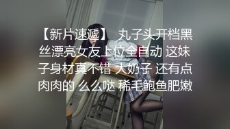 良家妇女之友，这工作太爽了【SPA精油按摩】少妇来找乐子，裸体躺平小哥按摩，饥渴的心得到抚慰好开心