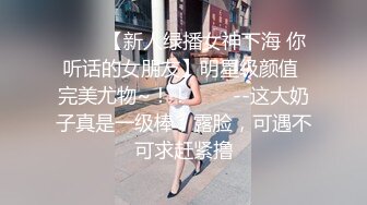 ??软萌小学妹??清新校园女神,极品00后小仙女,软萌乖巧,同学眼中的乖乖女,背后是爸爸的小母狗,被爸爸肆意蹂躏