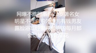 老公好棒好舒服主人還要”對話淫蕩，嫩妹調教大神【算啊會】自拍，年輕美乳粉屄小美女被開發成純純小母狗，饑渴淫叫的樣子好刺激 (4)