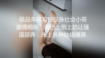 光头丰满少妇挑战俩帅哥一起玩3P不仅操骚穴还干男的屁眼这都乱啪啪啊