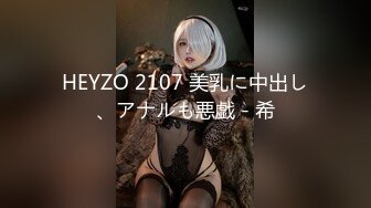 【新片速遞】  纹身男操长发巨乳少妇 