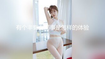   顶级尤物颜值女神！难得约炮操逼！极品黑丝美腿，开档揉搓骚穴，翘起屁股后入