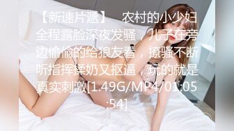 SONE-345 電車上把女大生搞到高潮上癮天天找我插成炮友(AI破壞版)