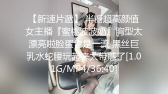 【极品私密流出】极品推特黑丝女神『CD小姐姐』激战粉丝特辑 商务酒店约炮粉丝 各种激情乱操 高清720P