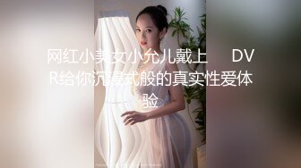 【换妻之旅】今夜无眠密码房，3对夫妻交换