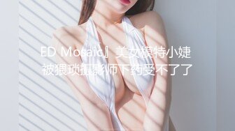 2024年8月，【抖音泄密】48W粉巨乳女神，【美艳后妈_冷艳小姨】，闪现6V 会议室 (1)