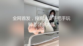 【极品❤️爆乳女神】苏小涵✿ 巨乳护士肉棒治疗 挑逗乳粒按摩龟头 整根插入蜜穴~棒极了~狂轰输出乱晃巨乳 榨喷