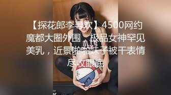 极品身材 媚外女主【北京瑶瑶】各种体位和外国男友啪啪合集【114v】 (3)