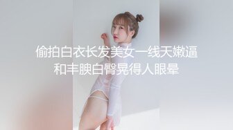 沙发上无套插入啪啪做爱后入美女大屁股