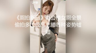 大长腿 美乳苗条 魔鬼身材小姐姐 精神小伙体力过人