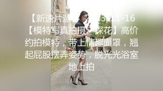 精东影业 JDKY002 补习班和美女老师乱伦 美女老师还是学生的姑姑 萧悦儿