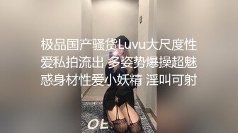 【星空无限传媒】xkvp-083 不满足打飞机的外甥-晴天