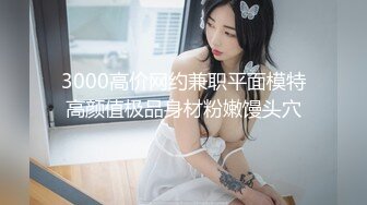 ❤️超颜值极品女神❤️颜值巅峰【糖儿小迷迷】纯洁女神被操我的心在滴血啊，清纯与风骚并存超级反差，颜值党福利！