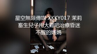 质量最高的【3P名场面】之一