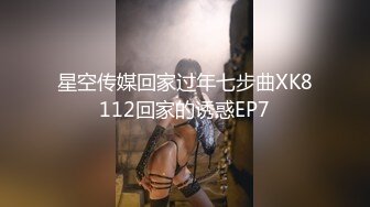 宝岛大种马『信义赵又廷』酒吧大战JVID巨乳模特绮绮 回家在干一炮 两炮收官