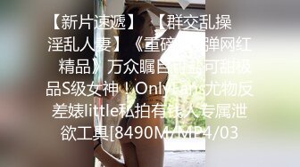 优尚舞姿妖妖4K合集~36到47期~加密破解~黑丝肥臀~一字马~双视角抖臀【102V】 (71)