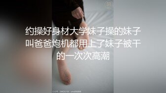 【蜜汁白虎女神】娜娜 超人气台北玩偶姐姐 富婆攻略手册第二部 女S调教公狗 尽情享受女王酮体榨精