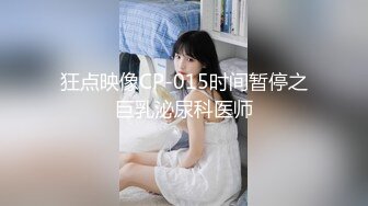 【新片速遞】  小胖哥酒店约炮身材火爆的美女同事换上情趣丝网啪啪啪完美露脸