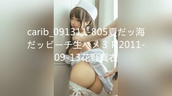 [无码破解]259LUXU-761 ラグジュTV 748 【第3弾】2015年シロウトTVランキング堂々1位のめぐ 20歳 大学生がラグジュTVに再降臨！