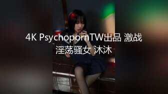 【新片速遞】 ❤️√ 广州极品反差女晴晴05年小女生想不到如此之骚，户外露出啪啪、变装丝袜道具口交，电影院做爱等等，玩的非常开！ [1.11G/MP4/57:24]