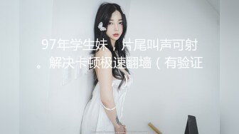 清纯的小学妹才是最爱❤️别人眼中的班长学霸？在我这里只是一条被彻底开发的小母狗罢了