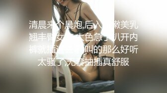 【极品淫乱??疯狂性爱】超淫整活博主『控射女主』调教男M换妻TS淫啪 淫乱群交人体蜈蚣 完结篇 高清1080P原版