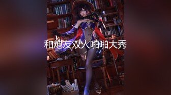 【长期订阅更新】人气反差ASMR女网黄「deerlong」OF性爱私拍 在用VR看黄片的时候乖巧的女朋友居然…