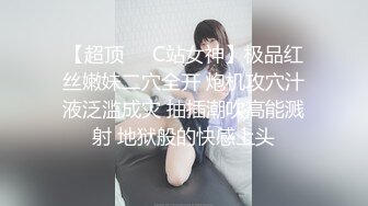 ❤️高校女大学生❤️极品身材校园女神〖小D姐姐〗被操的精疲力尽喊着不要不要了，清纯靓丽超级反差！