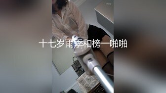 大屁股骚妻上位