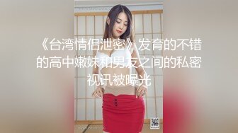 兄弟3p外围，【牛哥探花】魔都约大胸漂亮外围妹，黑丝诱惑，以一敌二，玩得好开心_evMerge