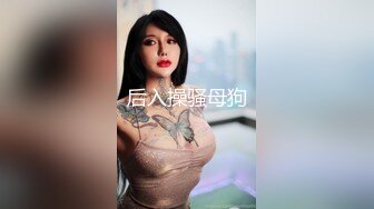 重磅炸弹-山东绿帽癖【小气质夫妇】高价付费大合集P3，黑丝少妇被操3P得要起飞，老公在一边拍视频，时不时过来操一下她