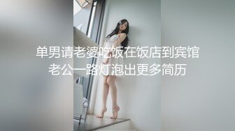 胖老外亞洲援交日記~嬌小熟女人妻