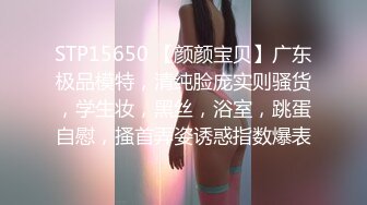 单位宿舍约炮极品身材的美女老师